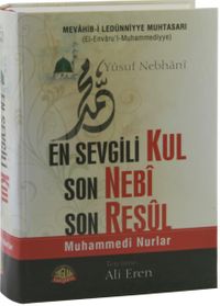 En Sevgili Kul Son Nebi Son Resul & Muhammedi Nurlar
