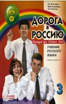 Rusya'ya Giden Yol 3/2