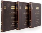Et Teshil Şerhu Letaifil İşarat (3 Kitap)