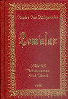 Lem'alar (Orta Boy Sırtı Deri)