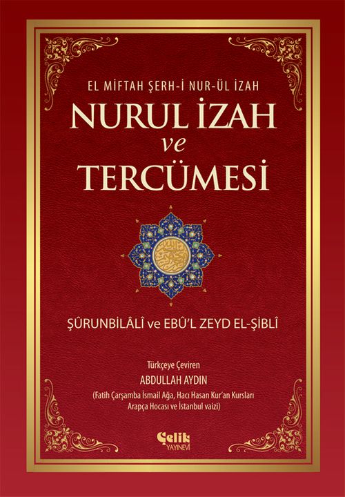 Nurul İzah ve Tercümesi (ithal kağıt)