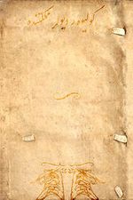 Güliver Devler Memleketinde