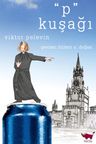 "P" Kuşağı