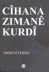 Cihana Zimane Kurdi