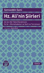 Hz. Ali'nin Şiirleri & Ali bin Ebi Talib Efendimizin Eş'ar-ı Müntehabeleri ve Şerh ve Tercümesi 