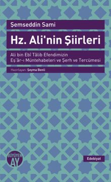 Hz. Ali'nin Şiirleri & Ali bin Ebi Talib Efendimizin Eş’ar-ı Müntehabeleri ve Şerh ve Tercümesi 
