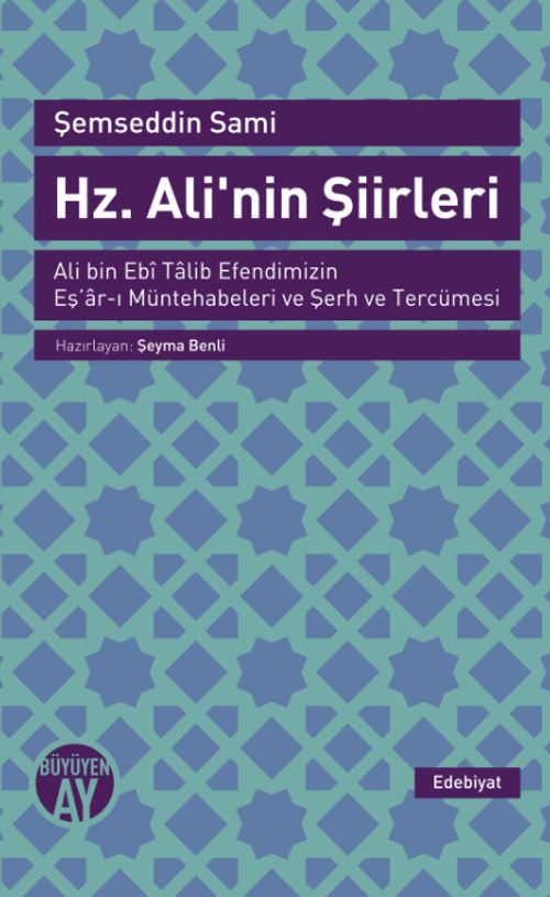 Hz. Ali'nin Şiirleri & Ali bin Ebi Talib Efendimizin Eş'ar-ı Müntehabeleri ve Şerh ve Tercümesi 