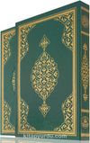 Kur'an-ı Kerim 6 renkli Cami boy (Yaldızlı, Mahfazalı, 23x34)