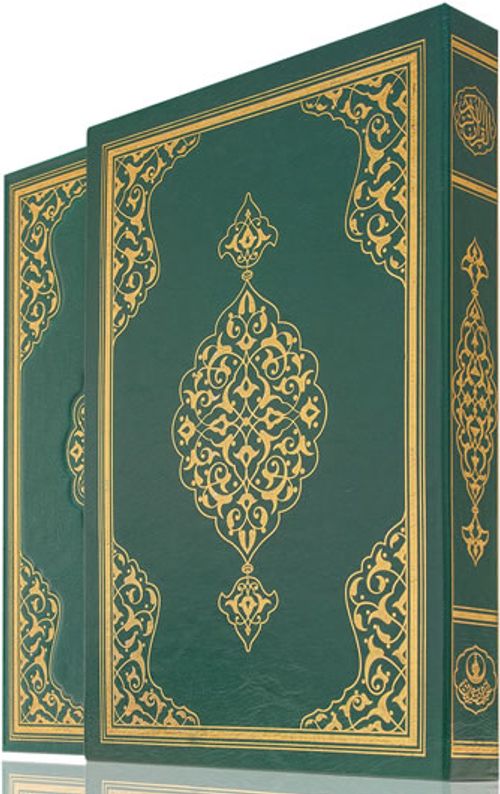 Kur'an-ı Kerim 6 renkli Cami boy (Yaldızlı, Mahfazalı, 23x34)