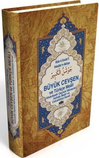 Büyük Cevşen ve Türkçe Meali