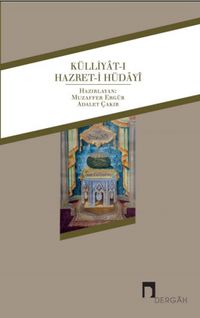 Külliyat-ı Hazret-i Hüdayi