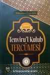 Tenviru'l Kulub Tercümesi (1. Cilt)