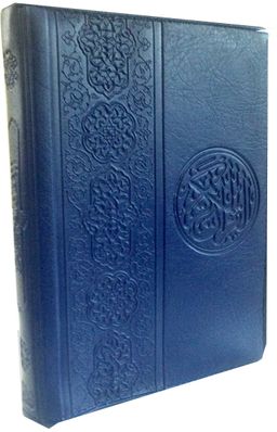 Kur'an-ı Kerim Cep Boy (Fermuarlı)