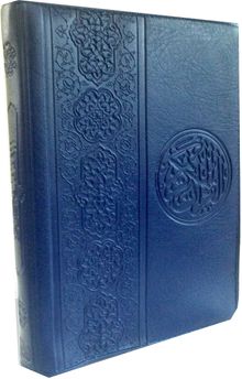 Kur'an-ı Kerim Çanta Boy (Fermuarlı)