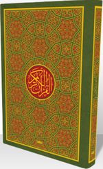 Kur'an-ı Kerim (Rahle Boy)