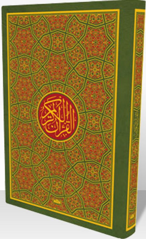 Kur'an-ı Kerim (Rahle Boy)