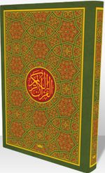 Kur'an-ı Kerim (Cami Boy)