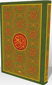 Kur'an-ı Kerim (Cami Boy)