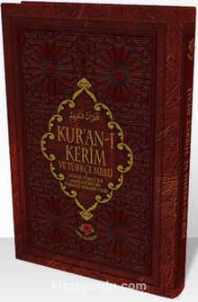 Kur'an-ı Kerim (Orta Boy)