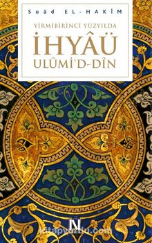 Yirmi Birinci Yüzyılda İhyâü Ulûmi’d-din - Suad El Hakim