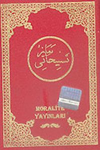 Namaz (Arapça) (Cep Boy)