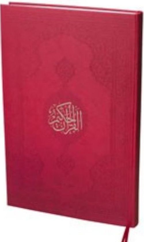 Kur'an-ı Kerim (Büyük Teheccüd Boy)