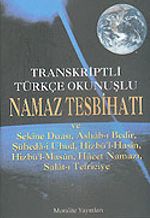 Namaz Tesbihatı Transkripsiyonlu Türkçe Okunuşlu (Cep Boy)