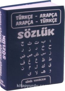 Türkçe  Arapça - Arapça Türkçe Sözlük