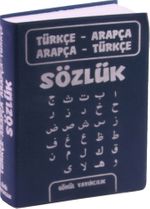 Türkçe  Arapça - Arapça Türkçe Sözlük