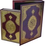 Kur'an-ı Kerim Rahle Boy (Lüks Bordo Kutulu)