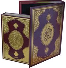 Kur'an-ı Kerim Rahle Boy (Lüks Bordo Kutulu)