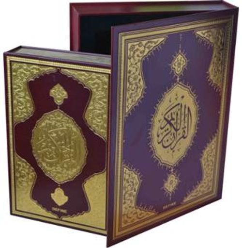 Kur'an-ı Kerim Rahle Boy (Lüks Bordo Kutulu)