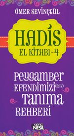 Hadis El Kitabı 4: Peygamber Efendimizi (sav) Tanıma Rehberi