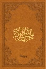 Şaheser Büyük Cevşen / Çanta Boy, Kuşe, Yaldızlı,6 Renk Ciltli (Kod:00500)