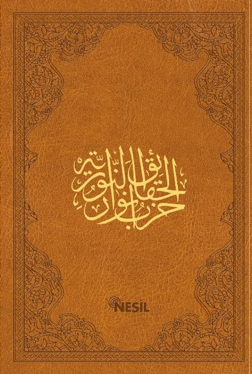 Şaheser Büyük Cevşen / Çanta Boy, Kuşe, Yaldızlı,6 Renk Ciltli (Kod:00500)