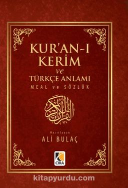 Kur'an-ı Kerim ve Türkçe Anlamı (Metinli / Cep Boy Ciltli)
