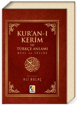 Camlica Kitap Elmalili Hamdi Yazir In Muhtesem Kuran I Facebook