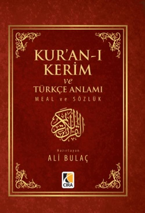 Kur'an-ı Kerim ve Türkçe Anlamı (Metinli / Cep Boy Ciltli)