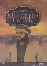 Musab Bin Ümeyr (Cd)
