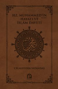 Hz. Muhammed'in Hayatı (s.a.v.) ve İslam Daveti (Deri Cilt Özel Baskı)