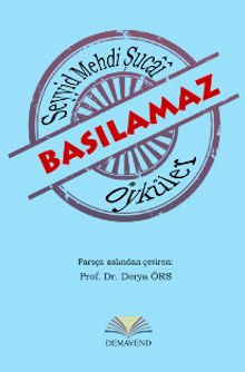 Basılamaz