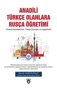 Anadili Türkçe Olanlara Rusça Eğitimi Türkçe Karşılaştırmalı, Türkçe Okunuşlu Ve Uygulamalı