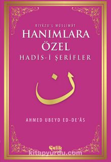 Hanımlara Özel Hadis-i Şerifler - Riyazu'l Müslimat - Ahmed Ubeyd ed-De'as