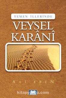 Veysel Karani - Ali Eren