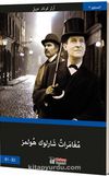 Sherlock Holmes’in Maceraları (Arapça)
