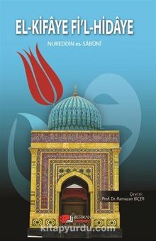 El-Kifaye Fi’l-Hidaye - Nureddin es-Sabuni