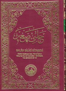 Halebi Sağır (Arapça)