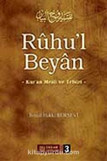 Ruhu'l Beyan 3 - İsmail Hakkı Bursevi