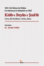 Kitab-ı Beyan-ı Sına‘at