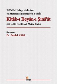 Kitab-ı Beyan-ı Sına‘at
